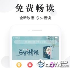 欧洲杯app投注